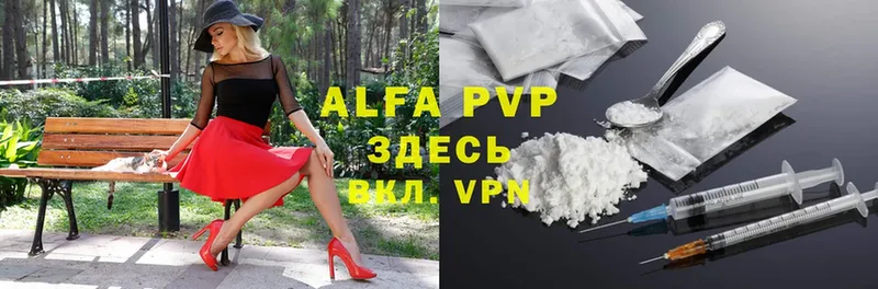 APVP VHQ  Андреаполь 