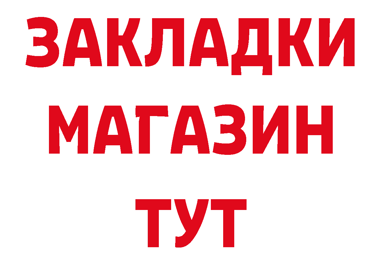 Псилоцибиновые грибы мухоморы как зайти нарко площадка кракен Андреаполь