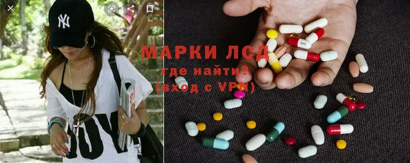 Лсд 25 экстази ecstasy  Андреаполь 